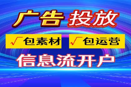 探索sem推广竞价托管的最佳实践——多行业案例分析